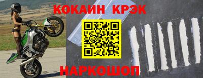 герыч Балашиха