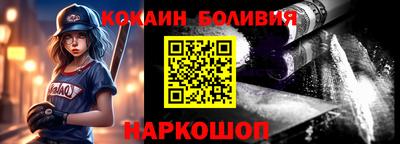 спайс Канаш