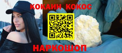 герыч Балашиха
