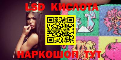молекула духа Балаково