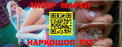 молекула духа Балаково