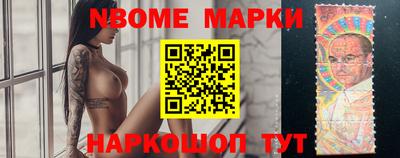 молекула духа Балаково