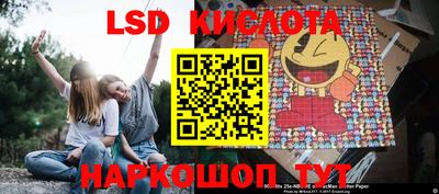молекула духа Балаково