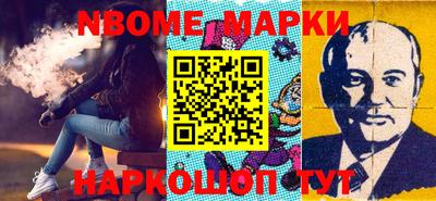 индика Балашиха