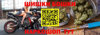 молекула духа Балаково