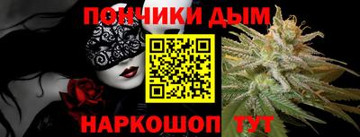 индика Балашиха