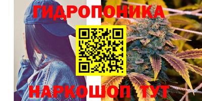 гашиш Балаково