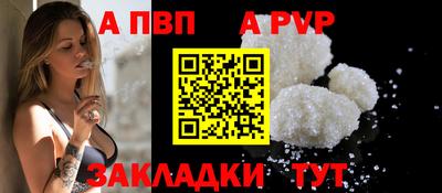 герыч Балашиха
