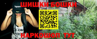 молекула духа Балаково