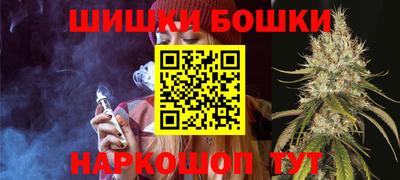 гашиш Балаково