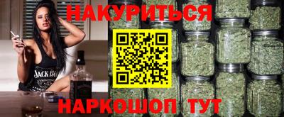 гашиш Балаково