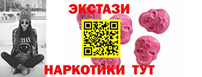 молекула духа Балаково