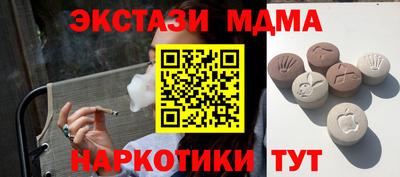 гашик Балахна