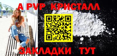 кокаин VHQ Камышлов