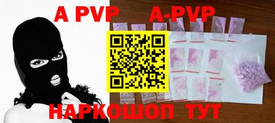 гашиш Балаково