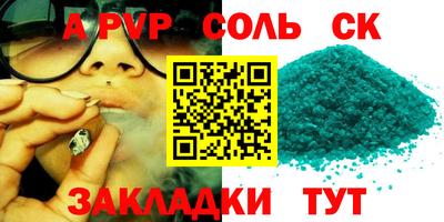 герыч Балашиха
