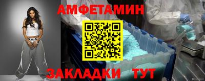 герыч Балашиха