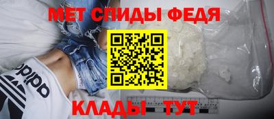 молекула духа Балаково