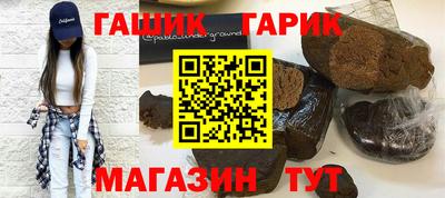 гашиш Балаково