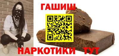 молекула духа Балаково