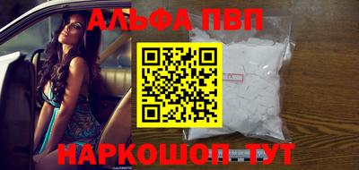молекула духа Балаково