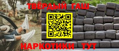 молекула духа Балаково