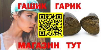 герыч Балахна