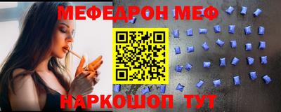 индика Балашиха