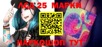 молекула духа Балаково