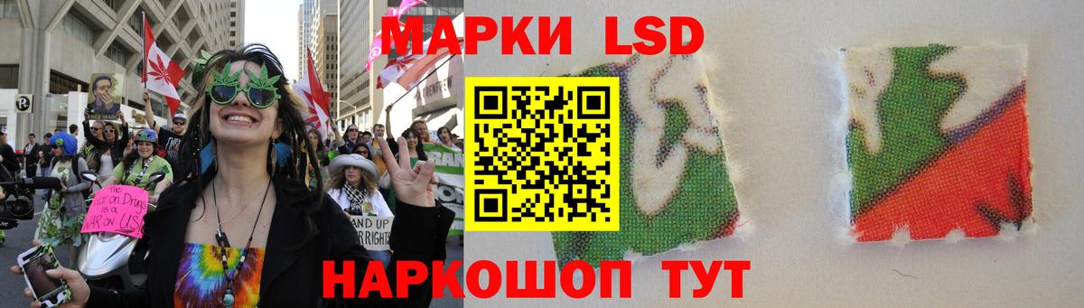 LSD-25 экстази ecstasy Верхняя Салда