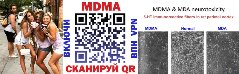 MDMA crystal  Верхняя Салда 
