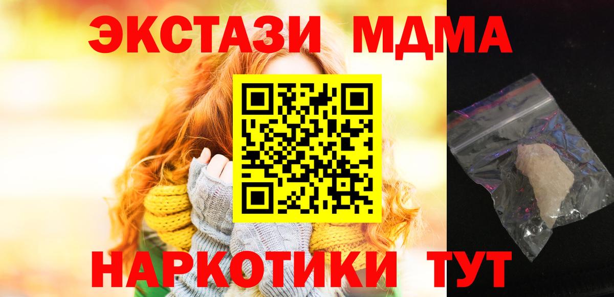 Верхняя Салда  COCAIN  Вход с VPN  Метамфетамин  МЕФ кристаллы  Марихуана  Как найти наркотики?  ГЕРОИН  ГАШ 