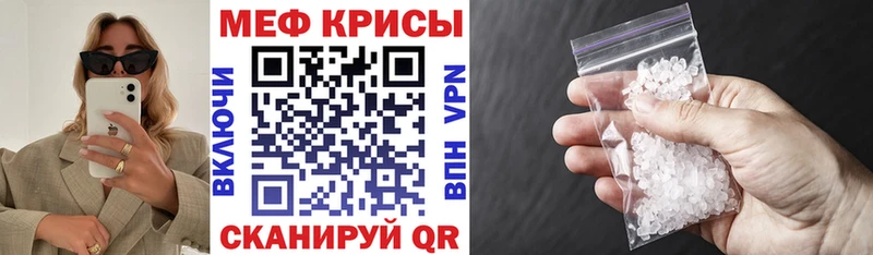 blacksprut онион Верхняя Салда Меф мяу мяу закладка