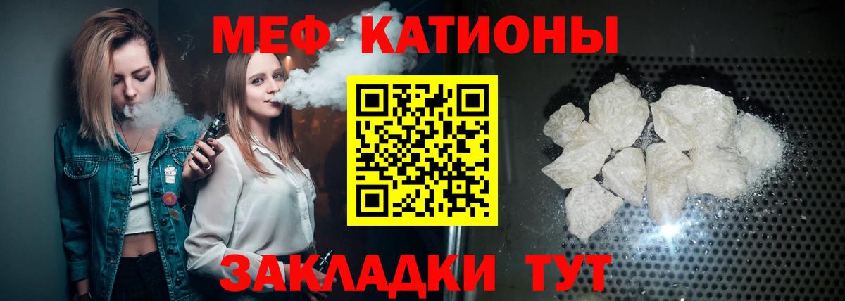 МЯУ-МЯУ VHQ  МЯУ-МЯУ  Вход с VPN  Верхняя Салда  МЯУ-МЯУ  МЕФ VHQ 
