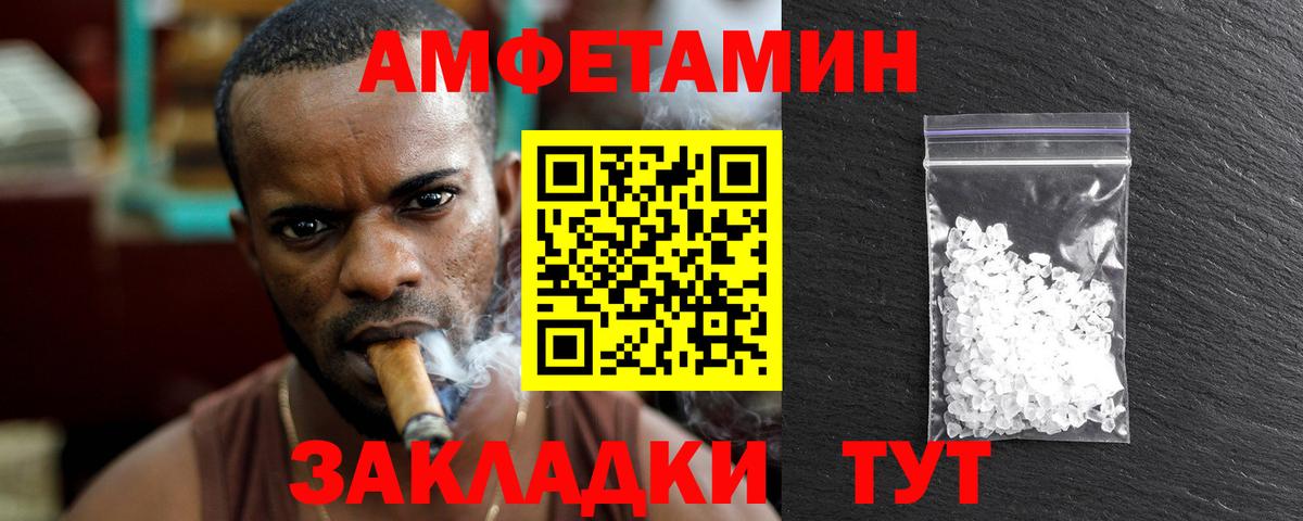 Первитин кристалл Верхняя Салда