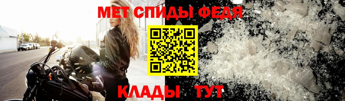 Метамфетамин кристалл  Метамфетамин кристалл  Верхняя Салда 