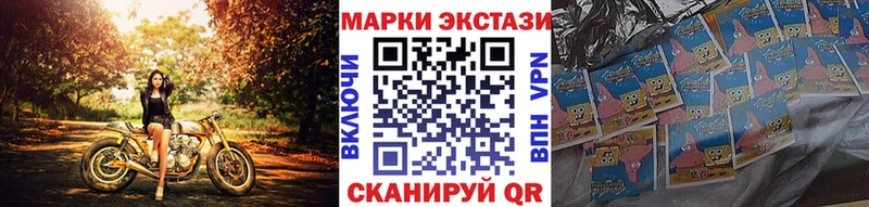 Марки N-bome 1,5мг  Верхняя Салда 