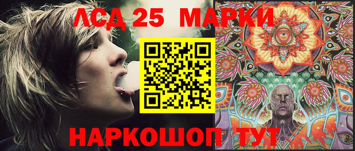 Наркотические марки 1500мкг  Наркотические марки 1500мкг  Вход с VPN  Верхняя Салда 