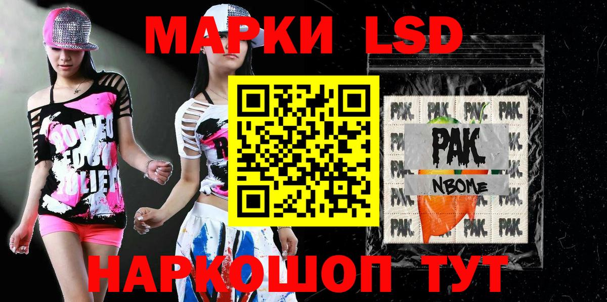 Марки 25I-NBOMe  Верхняя Салда  Марки NBOMe 1500мкг 