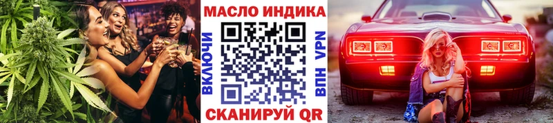 маркетплейс состав  Верхняя Салда  Дистиллят ТГК вейп с тгк 