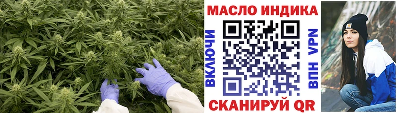 Дистиллят ТГК гашишное масло Верхняя Салда
