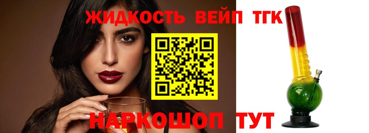 ТГК концентрат Верхняя Салда
