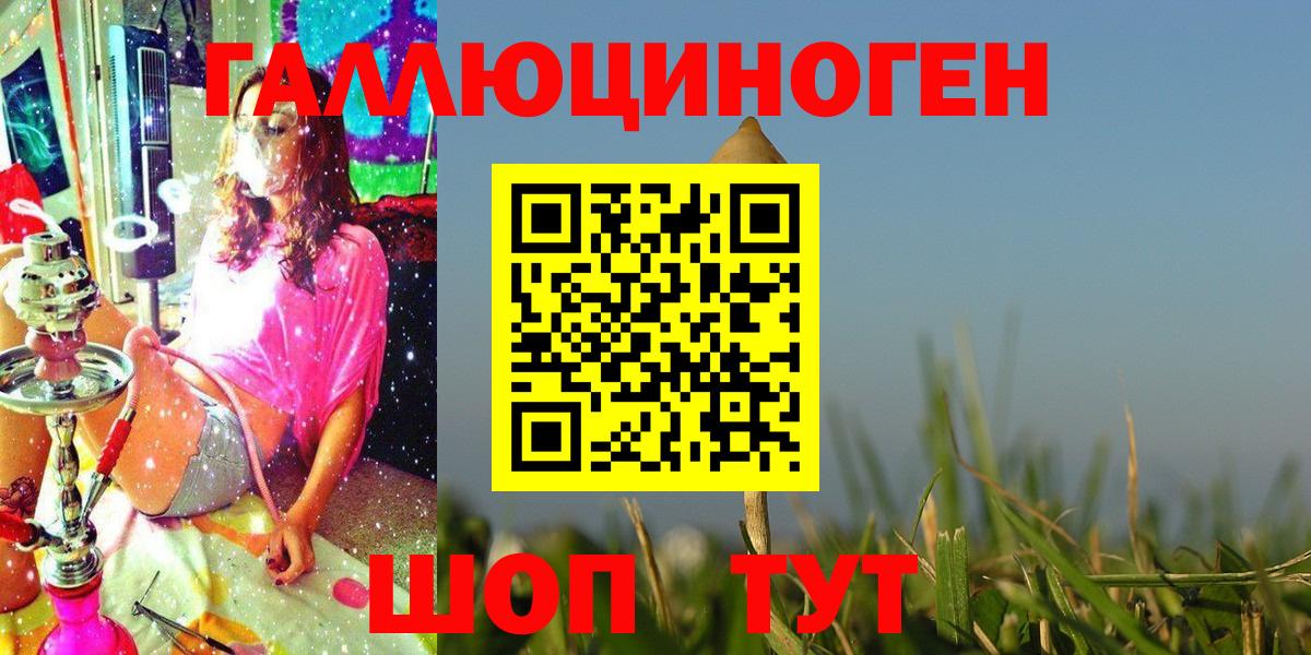 Верхняя Салда  Псилоцибиновые грибы GOLDEN TEACHER  Вход с VPN 
