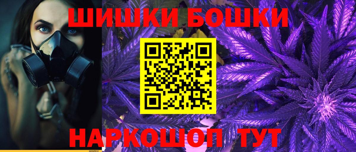 Конопля семена  МАРИХУАНА LSD WEED  Вход с VPN  Бошки Шишки VHQ  Верхняя Салда 